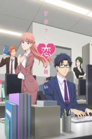 Phim Wotaku ni Koi wa Muzukashii - Wotakoi Love is Hard for Otaku Its Difficult to Love an Otaku PhimChill Vietsub (2018)