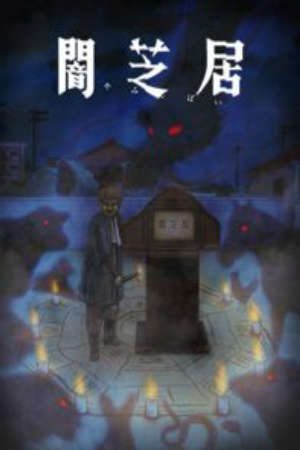 Phim Yami Shibai 9 - Theatre of Darkness Yamishibai 9 Yamishibai Japanese Ghost Stories Ninth Season Yamishibai Japanese Ghost Stories 9 PhimChill Vietsub (2021)