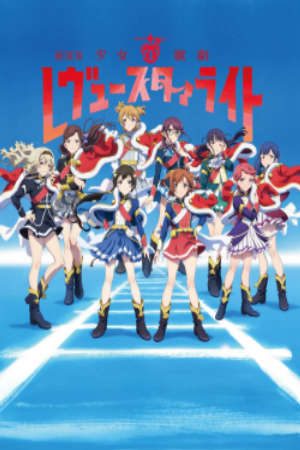 Phim Shoujo☆Kageki Revue Starlight Movie - Revue Starlight The Movie PhimChill Vietsub (2021)