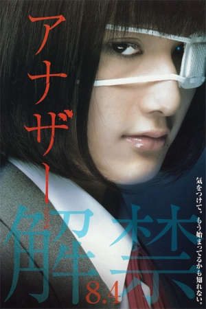 Phim Another (2012 Japanese Movie) - Another Live Action PhimChill Vietsub (2012)