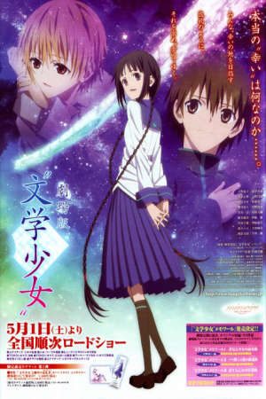 Phim Bungaku Shoujo Movie - Book Girl Literature Girl PhimChill Vietsub (2010)