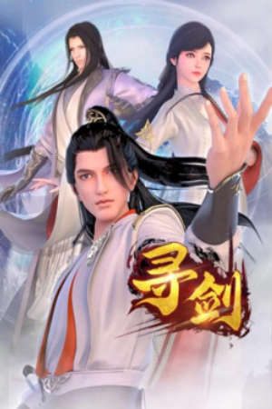 Phim Tầm Kiếm - Xun Jian Sword Quest PhimChill Vietsub (2022)