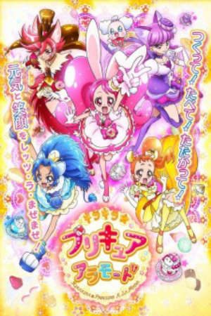 Phim Kirakira☆Precure A La Mode - Kirakira☆Precure À La Mode PhimChill Vietsub (2017)