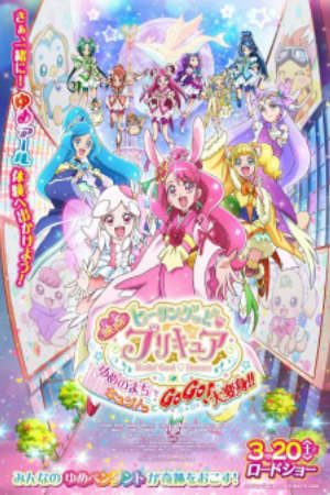 Phim Healin Good♡Precure Movie Yume no Machi de Kyun Tto GoGo Dai Henshin -  PhimChill Vietsub (2021)