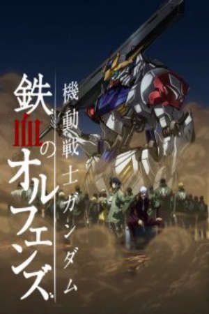 Phim Kidou Senshi Gundam Tekketsu no Orphans 2nd Season - Mobile Suit Gundam Iron Blooded Orphans 2nd Season G Tekketsu 2nd Season PhimChill Vietsub (2016)