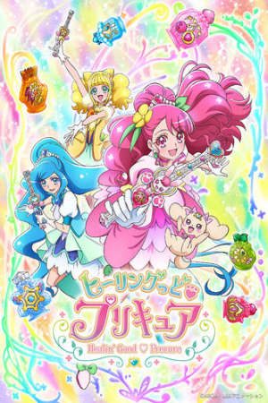 Phim Healin Good♡Precure - Healin Good Pretty Cure PhimChill Vietsub (2020)