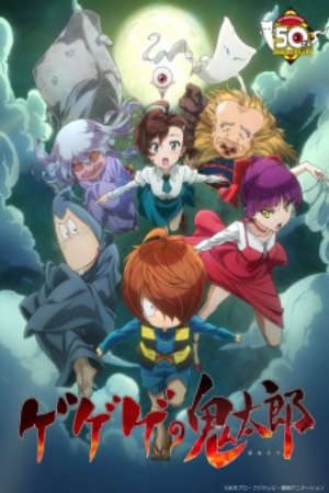 Phim Gegege no Kitarou (2018) - GeGeGe no Kitaro Spooky Kitaro PhimChill Vietsub (2018)