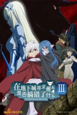 Phim Dungeon ni Deai wo Motomeru no wa Machigatteiru Darou ka III - Is It Wrong to Try to Pick Up Girls in a Dungeon III DanMachi 3rd Season Is It Wrong That I Want to Meet You in a Dungeon 3rd Season PhimChill Vietsub (2020)