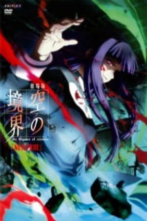 Phim Kara no Kyoukai Movie 3 Tsuukaku Zanryuu - The Garden of Sinners Chapter 3 Remaining Sense of Pain Kara no Kyoukai The Garden of Sinners Movie 3 Borderline of Emptiness Remaining Sense of Pain The Garden of Sinners ever cry never life PhimChill Vietsub (2008)