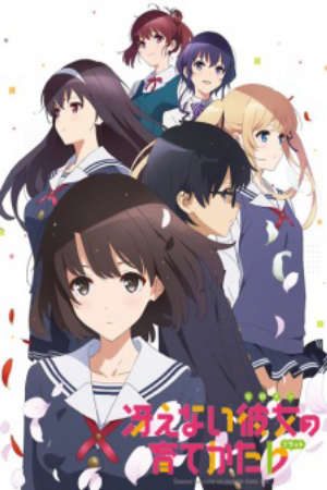 Phim Saenai Heroine no Sodatekata 2 - Saekano How to Raise a Boring Girlfriend flat Saenai Heroine no Sodatekata Flat PhimChill Vietsub (2017)