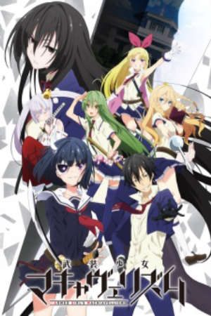 Xem phim Busou Shoujo Machiavellianism tập 8 PhimChill Thuyết Minh HD - Vietsub Phim Nhật Bản-Armed Girls Machiavellism