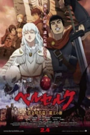 Phim Berserk Ougon Jidai hen I Haou no Tamago - Berserk The Golden Age Arc I The Egg of the King Berserk Movie Berserk Saga Berserk Golden Age Arc I Egg of the Supreme Ruler The Golden Age Arc I The High Kings Egg PhimChill Vietsub (2012)