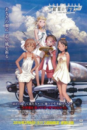 Phim Last Exile Ginyoku no Fam - Last Exile Fam the Silver Wing PhimChill Vietsub (2011)