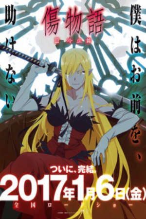 Phim Kizumonogatari III Reiketsu hen - Kizumonogatari Part 3 Cold Blooded Koyomi Vamp PhimChill Vietsub (2017)