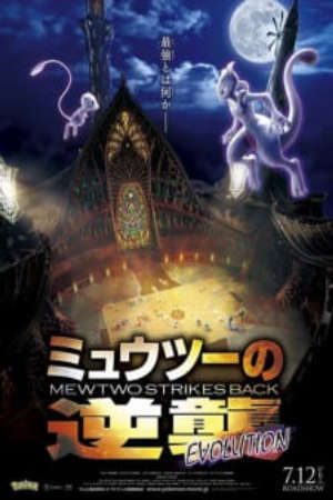 Phim Pokemon Movie 22 Mewtwo Phục Thù 2019 - Pokemon Movie 22 Mewtwo no Gyakushuu Evolution Pokémon Mewtwo Strikes Back Evolution Gekijouban Pocket Monsters Mewtwo no Gyakushuu Evolution PhimChill Vietsub (2019)