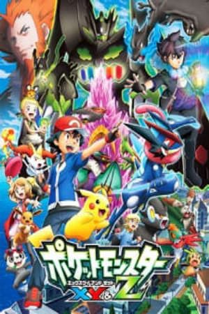 Phim Pokemon XYZ - Pokémon the Series XYZ Pocket Monsters XYZ Pokémon XYZ PhimChill Vietsub (2015)