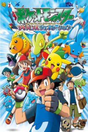 Phim Pokemon Advanced Generation - Pokémon Advanced Pocket Monsters Advanced Generation Advanced Challenge Advanced Battle Battle Frontier PhimChill Vietsub (2002)