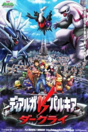 Phim Pokemon Movie 10 Dialga VS Palkia VS Darkrai - Pokemon Movie 10 Dialga vs Palkia vs Darkrai Pokémon The Rise Of Darkrai Gekijouban Pocket Monsters Diamond and Pearl Dialga vs Palkia vs Darkrai Pokemon Diamond Pearl Dialga vs Palkia vs Darkrai PhimChill Vietsub (2007)