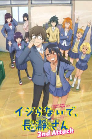 Phim Ijiranaide Nagatoro san 2nd Attack - Dont Toy with Me Miss Nagatoro 2nd Attack Dont Toy with Me Miss Nagatoro 2nd Season Ijiranaide Nagatoro san 2nd Season PhimChill Vietsub (2023)