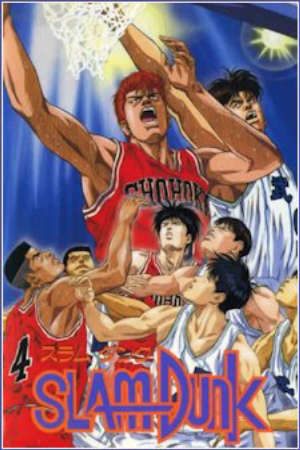 Phim Slam Dunk (Movie) - Slam Dunk Movie 1 Slam Dunk Movie 2 Slam Dunk Movie 3 Slam Dunk Movie 4 PhimChill Vietsub (1994)