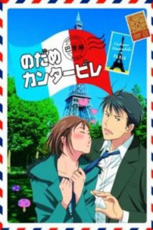 Phim Nodame Cantabile Paris hen - Nodame Cantabile Paris Chapter Nodame Cantabile Pari hen PhimChill Vietsub (2008)