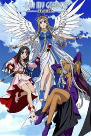 Phim Aa Megami sama (TV) - Ah My Goddess Ah My Goddess (TV) PhimChill Vietsub (2005)