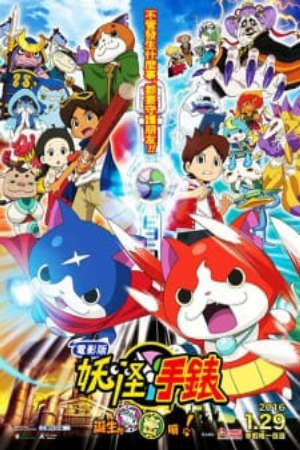 Xem phim Youkai Watch Movie 1 Tanjou no Himitsu da Nyan tập full PhimChill Thuyết Minh HD - Vietsub Phim Nhật Bản-Yo kai Watch the Movie Its the Secret of Birth Meow Yokai Watch Movie Eiga Youkai Watch Youkai Watch the Movie The Secret of Birth Nyan