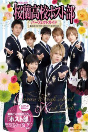 Phim Ouran High School Host Club Live Action - Gekijoban Oran Koko Hosutobu PhimChill Vietsub (2011)