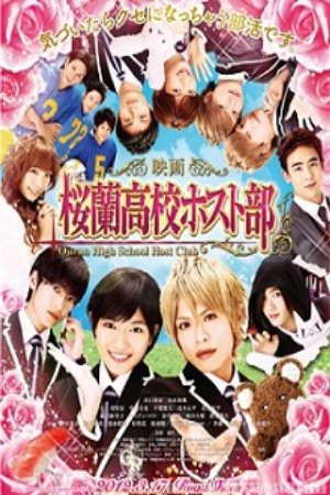 Phim Ouran High School Host Club (Movie) - Gekijoban Oran Koko Hosutobu PhimChill Vietsub (2012)