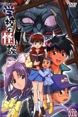 Phim Gakkou no Kaidan - Ghost Stories Ghosts at School School Ghost Stories PhimChill Vietsub (2000)