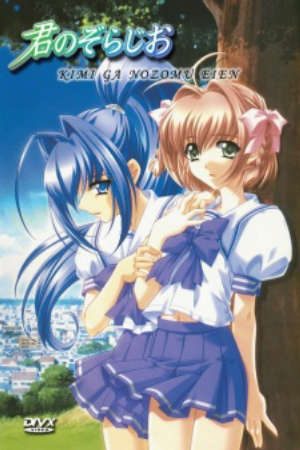 Phim Kimi ga Nozomu Eien - Rumbling Hearts The Eternity You Wish For KimiNozo PhimChill Vietsub (2003)