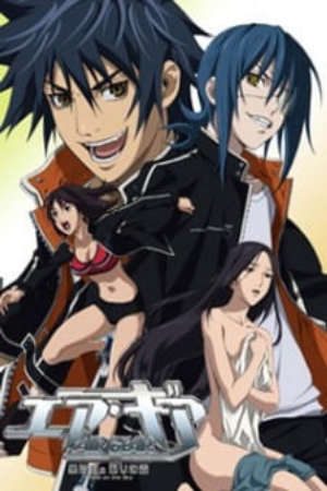 Phim Air Gear Kuro no Hane to Nemuri no Mori Break on the Sky - Air Gear OVA PhimChill Vietsub (2010)