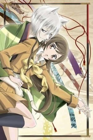 Phim Kamisama Hajimemashita OVA - Kami sama Hajimemashita OVA Kamisama Kiss OVA PhimChill Vietsub (2013)