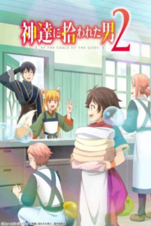 Phim Kami tachi ni Hirowareta Otoko 2nd Season - By the Grace of the Gods 2 Đặc Ân Của Thần 2 The man picked up by the gods 2nd Season Kamihiro 2nd Season Kamitachi ni Hirowareta Otoko 2nd Season PhimChill Vietsub (2023)