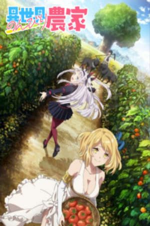 Phim Isekai Nonbiri Nouka - Farming Life in Another World Cuộc sống nông dân ở thế giới khác PhimChill Vietsub (2023)