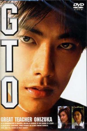 Phim GTO Great Teacher Onizuka Movie -  PhimChill Vietsub (1999)