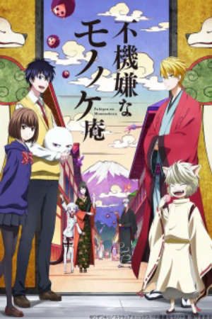 Phim Fukigen na Mononokean - The Morose Mononokean PhimChill Vietsub (2016)