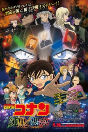 Phim Detective Conan Movie 20 The Darkest Nightmare - Detective Conan Movie 20 Cơn ác mộng đen tối Meitantei Conan Movie 20 Detective Conan Pitch Black Nightmare Meitantei Conan Junkoku no Nightmare PhimChill Vietsub (2016)