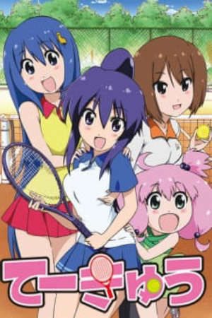 Phim Teekyuu 2 - Teekyu 2 Tekyuu 2 Te kyu 2 PhimChill Vietsub (2013)