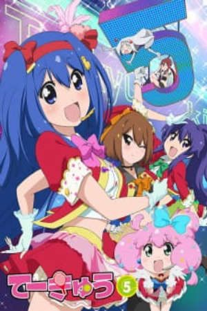 Phim Teekyuu 5 - Teekyu 5 Teekyuu 5th Season Tekyu 5 Te kyu 5 PhimChill Vietsub (2015)