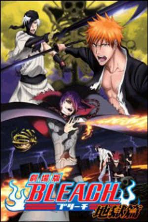 Phim Bleach Movie 4 Jigoku hen - Bleach the Movie Hell Verse Bleach The Hell Chapter PhimChill Vietsub (2010)