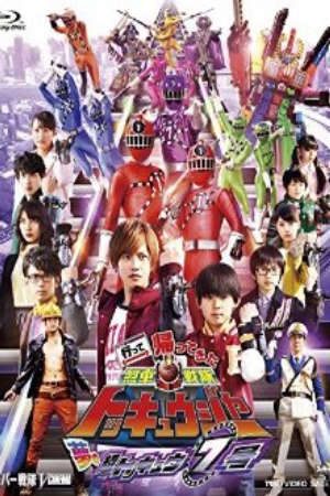 Phim Ressha Sentai ToQger Returns Super ToQ 7gou of Dreams - Ressha Sentai ToQGer Trở Lại ToQ Nanagou Siêu Cấp Trong Mơ PhimChill Vietsub (2015)