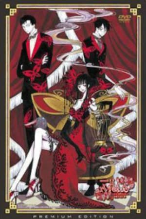 Phim xxxHOLiC Movie Manatsu no Yoru no Yume - xxxHOLiC The Movie A Midsummer Nights Dream Gekijouban Horikku Manatsu no Yoru no Yume X zobanHOLIC Manatsu no Yo no Yume xxxHolic The Movie A Midsummers Night Dream PhimChill Vietsub (2005)