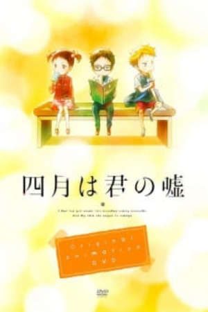 Phim Shigatsu wa Kimi no Uso Moments - Your Lie in April Moments Shigatsu wa Kimi no Uso OVA PhimChill Vietsub (2015)