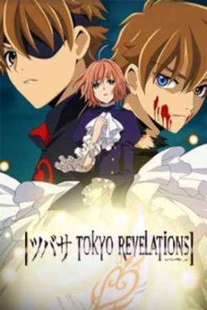 Phim Tsubasa Tokyo Revelations - Tsubasa RESERVoir CHRoNiCLE Tokyo Revelations Tsubasa Reservoir Chronicle OVA Tsubasa Reservoir Chronicle Tokyo Revelations PhimChill Vietsub (2007)