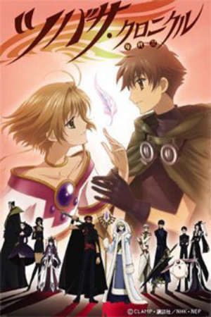 Phim Tsubasa Chronicle - Tsubasa RESERVoir CHRoNiCLE Tsubasa RESERVoir CHRoNiCLE PhimChill Vietsub (2005)