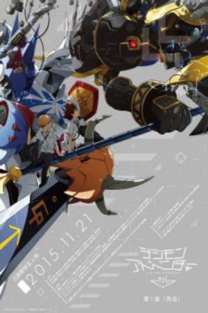 Phim Digimon Adventure tri 1 Saikai - Digimon Adventure tri Reunion Digimon tri 1 PhimChill Vietsub (2015)