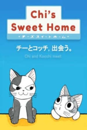 Phim Chis Sweet Home Chi to Kocchi Deau - Chis Sweet Home OVA Chiis Sweet Home Chis Sweet Home Chi to Kocchi Deau PhimChill Vietsub (2010)