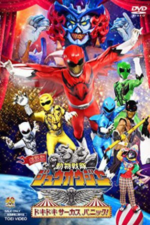 Phim Doubutsu Sentai Zyuohger the Movie The Heart Pounding Circus Panic - Gekijô ban Dôbutsu Sentai Juuoujâ Dokidoki Sâkasu Panikku PhimChill Vietsub (2016)