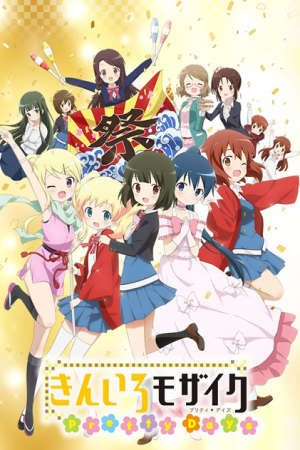 Phim Kiniro Mosaic Pretty Days - Hello Kiniro Mosaic Special PhimChill Vietsub (2016)